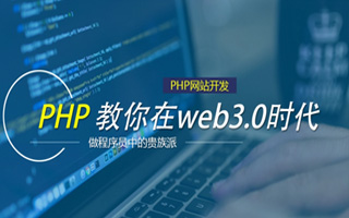 瑞安 ,php声明和调用变量的符号是什么？